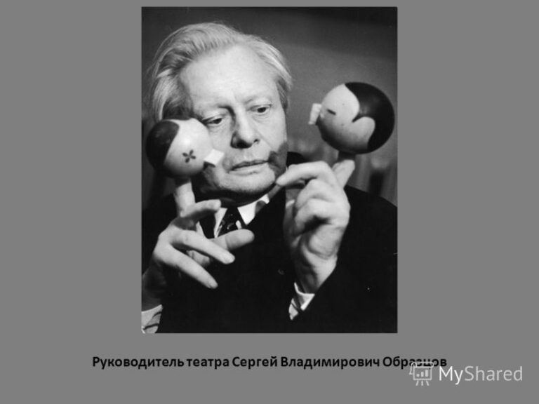 Актер сергей образцов