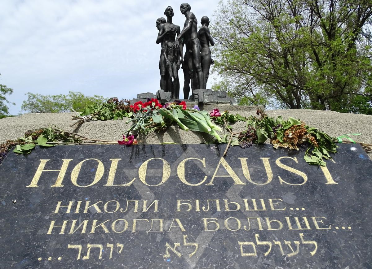 Холокост: память без срока давности