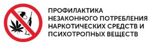 Видеоролик «Опасные игры»